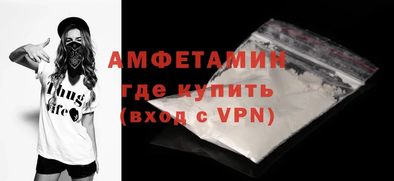 Amphetamine Розовый  Дудинка 