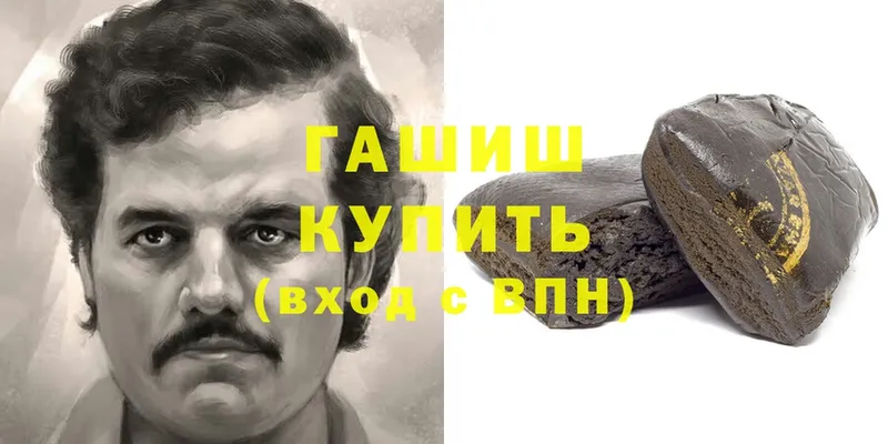 Гашиш гарик  сколько стоит  Дудинка 